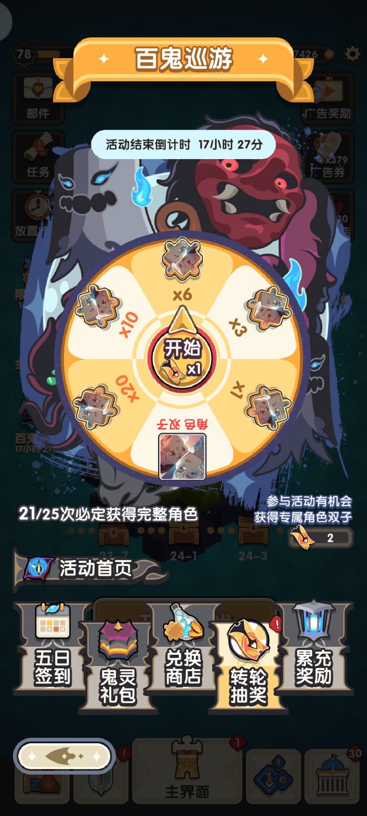 氪佬的悲哀截图