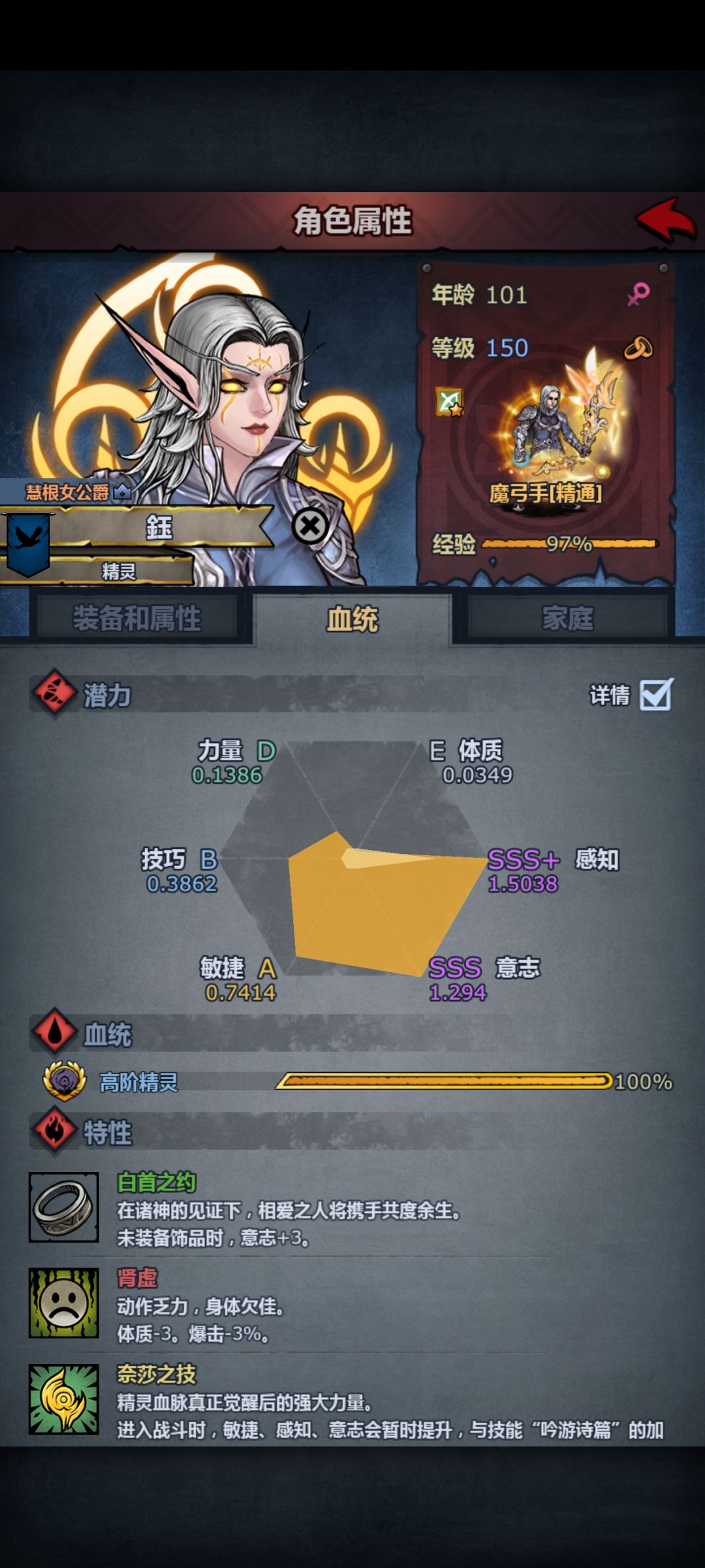 魔弓太强了,一把没输过 1