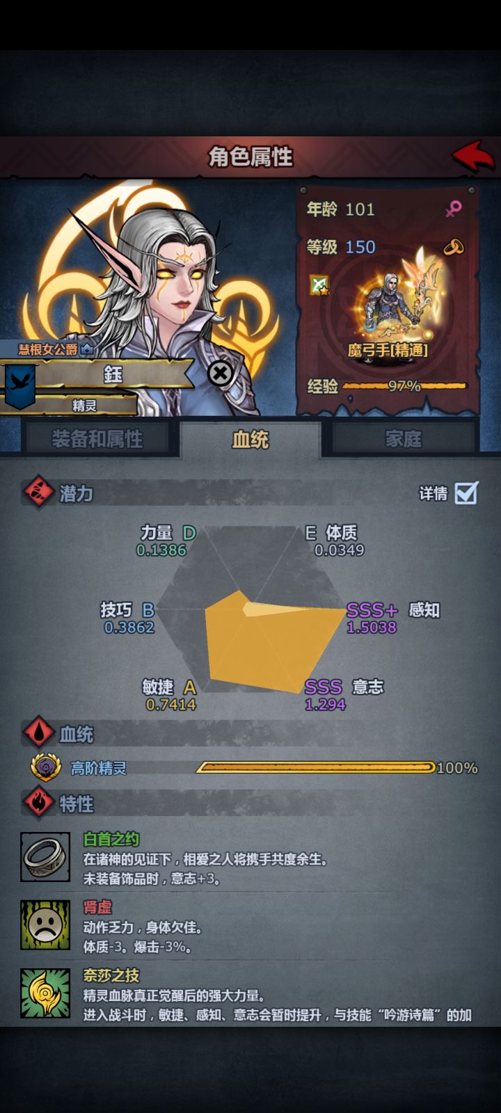 魔弓太强了,一把没输过截图