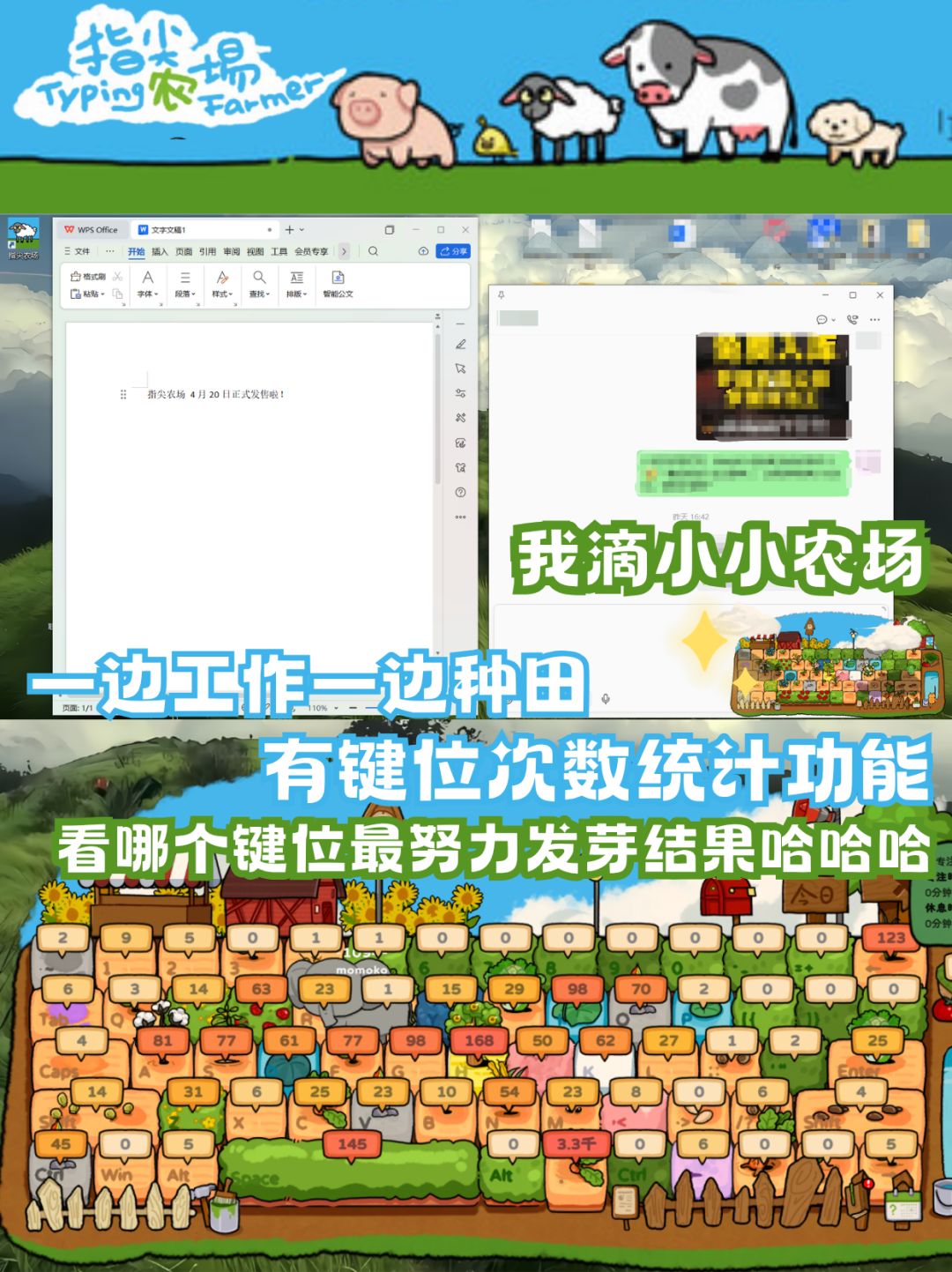 这就是我要的0难度不肝不氪种田游戏 2