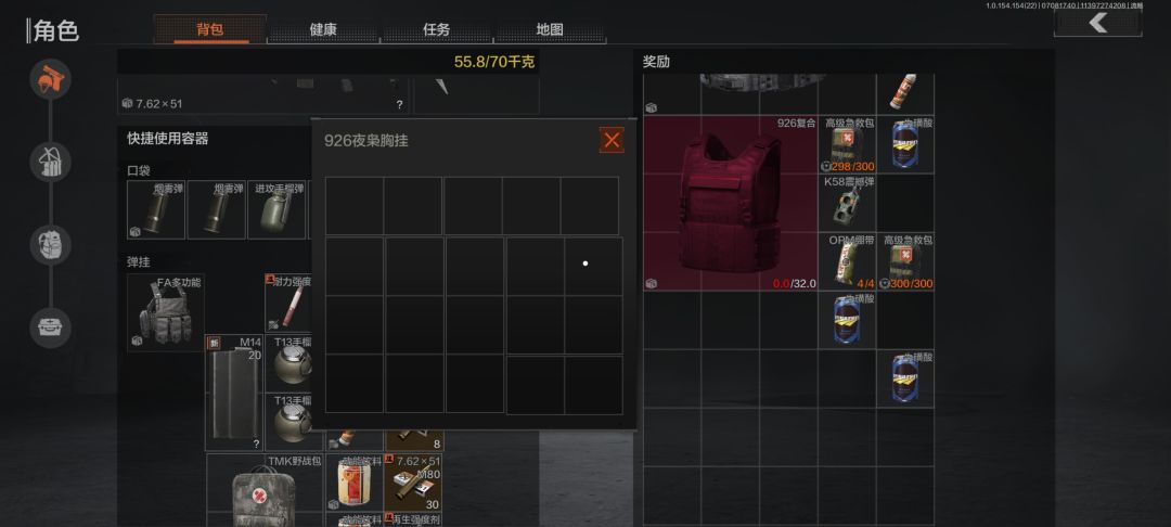 这甲666 1