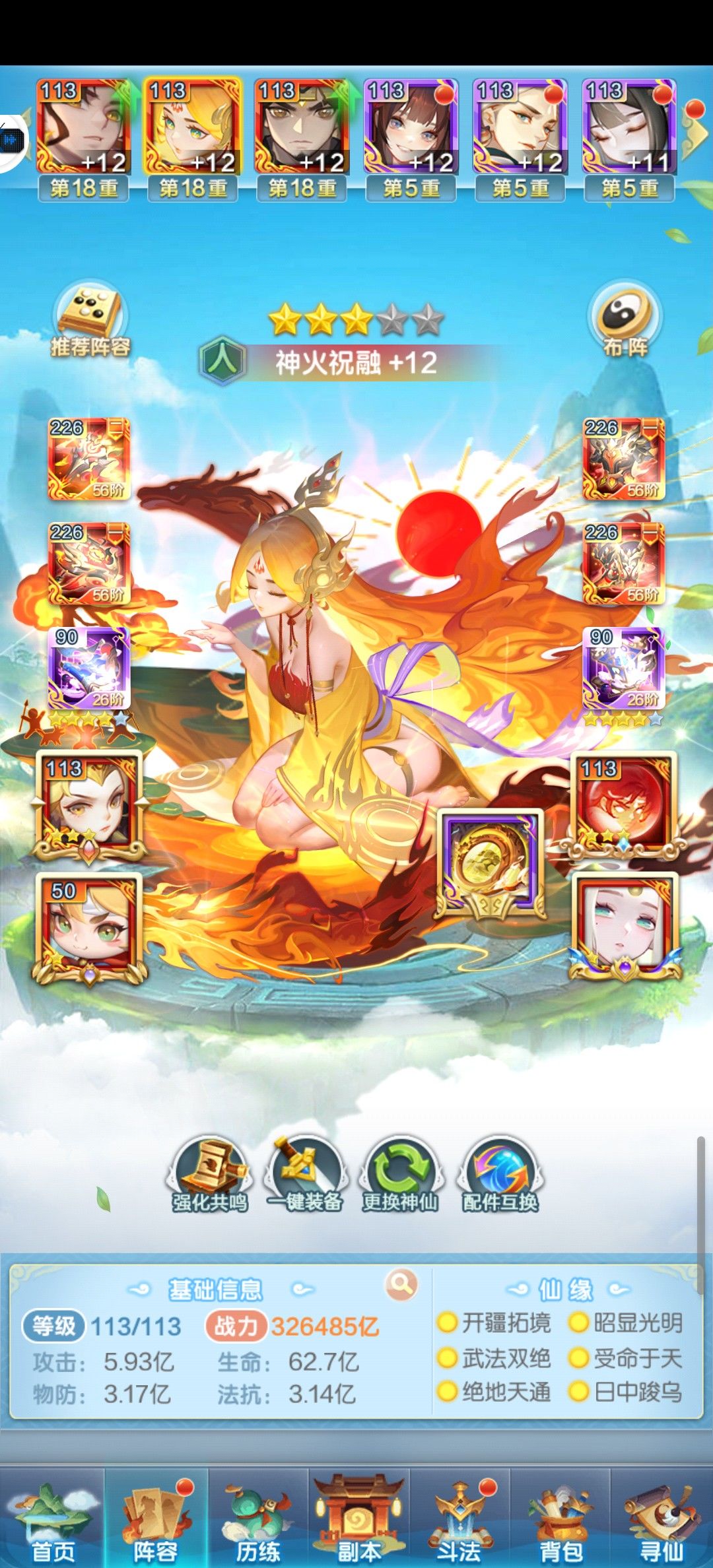 天书 2