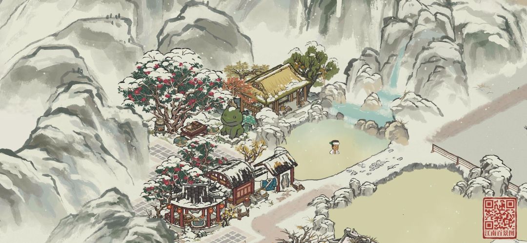 温泉山庄 2