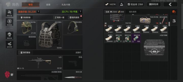 s12赛季被清除的绝版物资大型扩展箱截图
