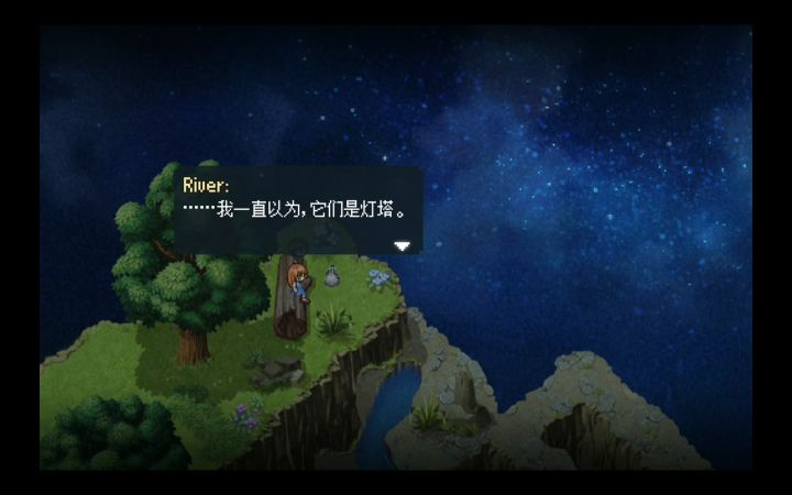 《去月球》游后感截图