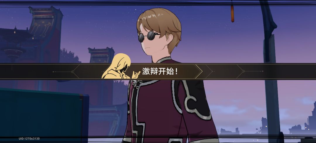 未定? 2