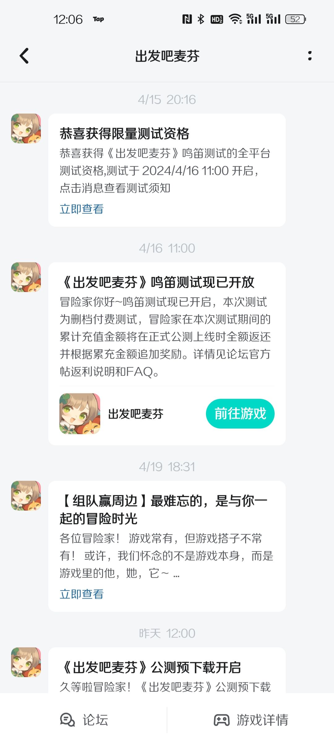 我想问一下这个徽章 1