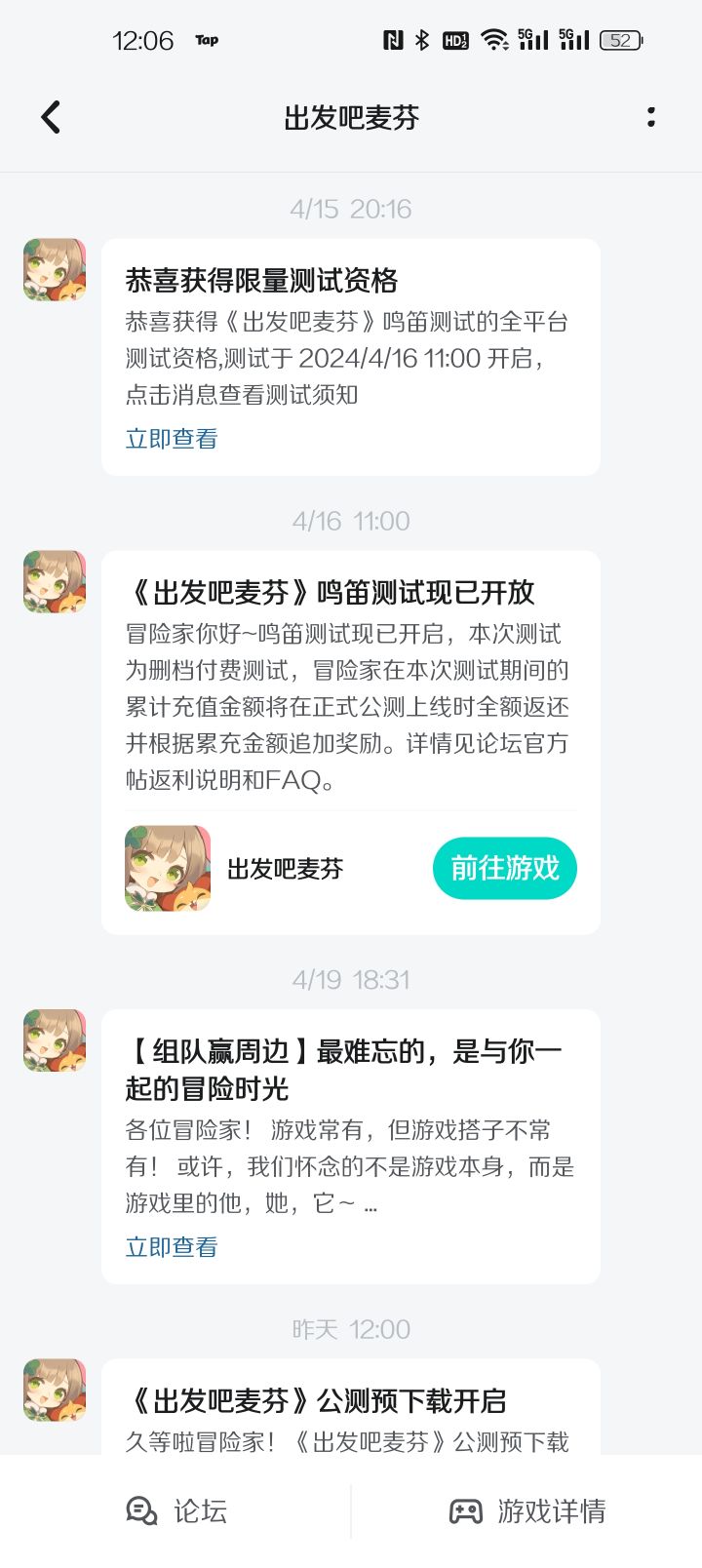 我想问一下这个徽章截图