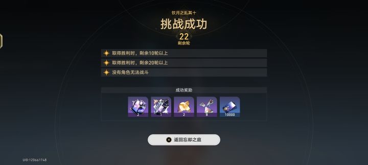 没有手法，刚好能过截图