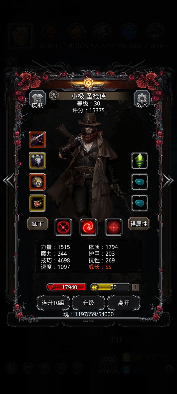 西比拉,每次都是圣光先死,问题出在哪截图