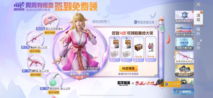 谁可以帮忙吗?谢谢。截图