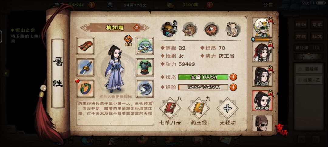 求助 4
