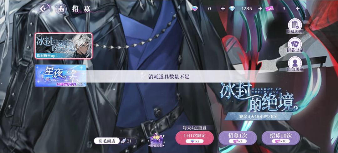 出bug了? 1
