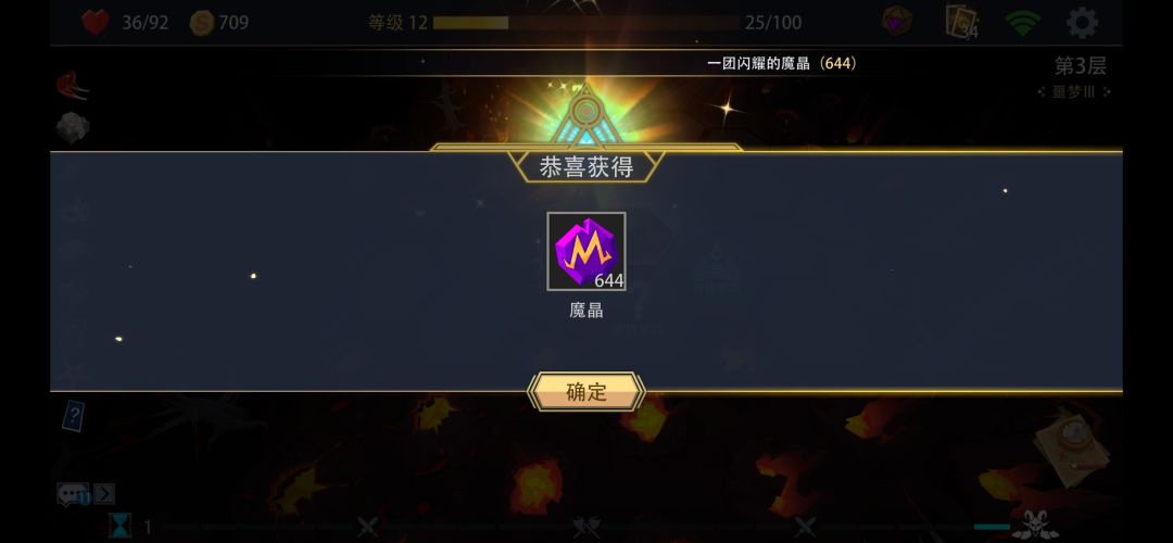 恭喜自己得奖 1