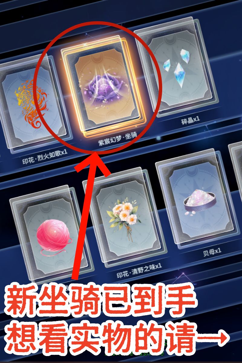 新底座权威截图