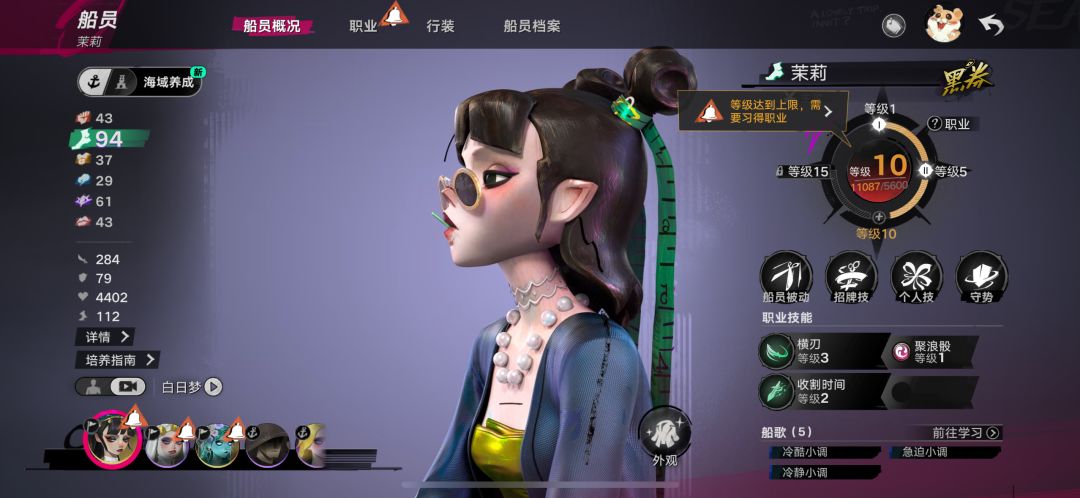 黄金巨蟹怎么过啊 1