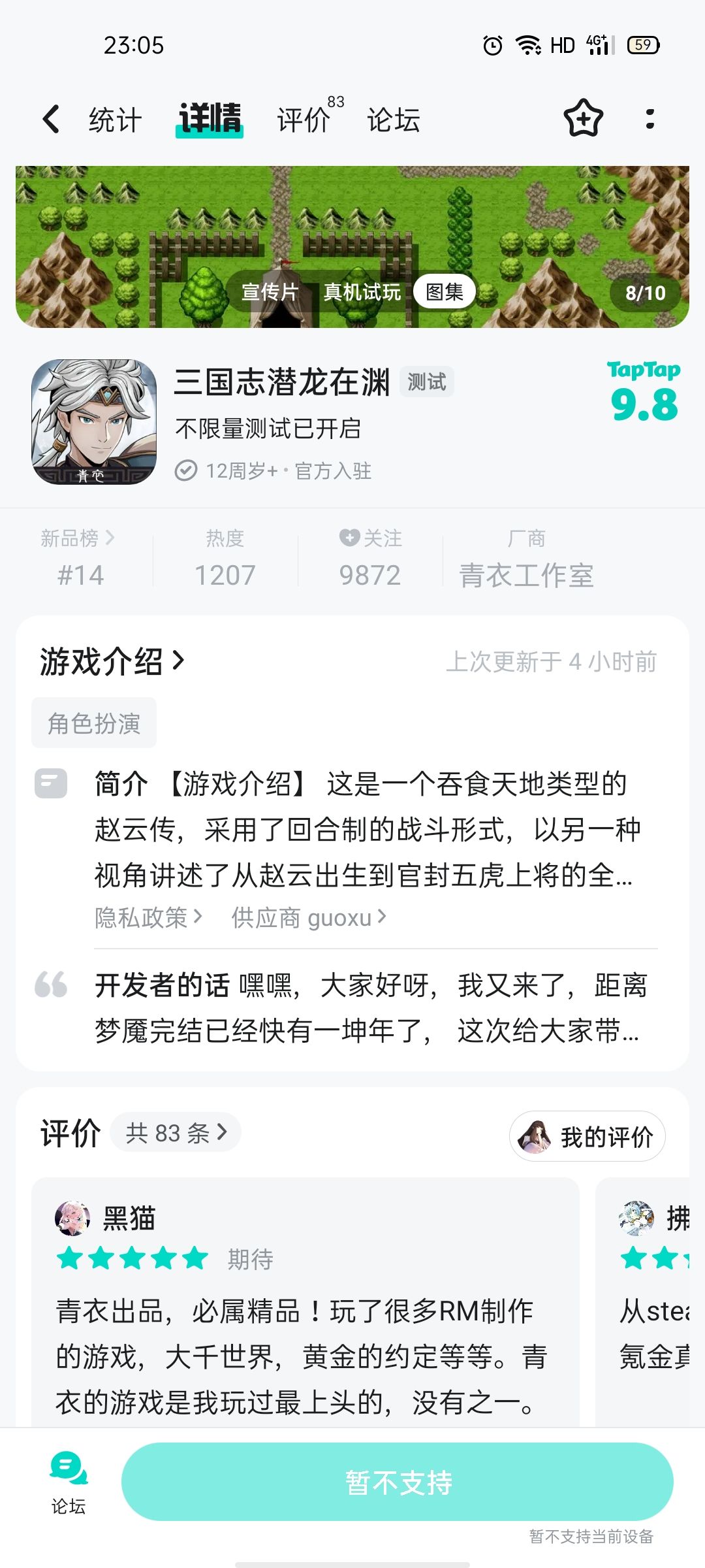 动态图片 1