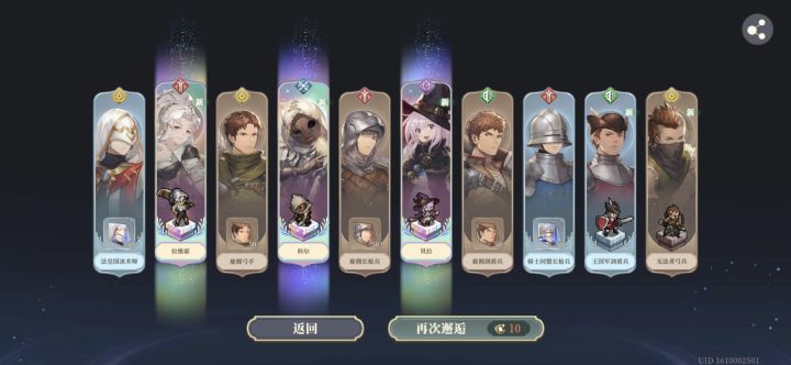 舒服了 第二个号出的截图