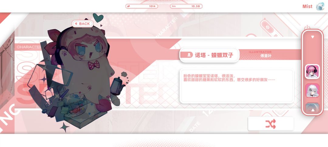 有人知道这两咋解锁吗截图