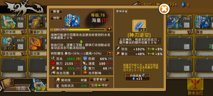 精彩截图分享 2026-8-17截图
