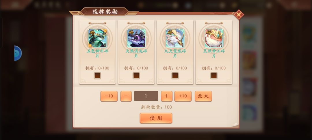 拿哪一个 1