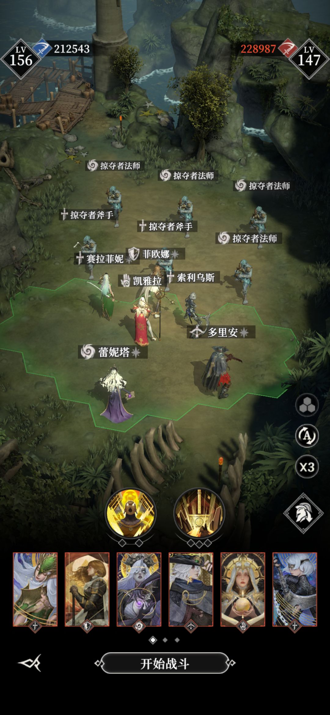 墓穴200极限操作 2