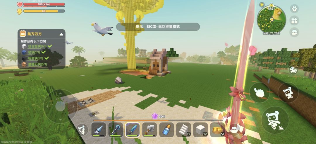 动态图片 1
