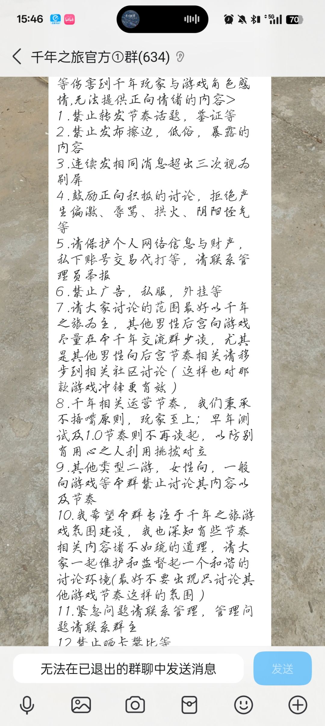 捂嘴这款 3