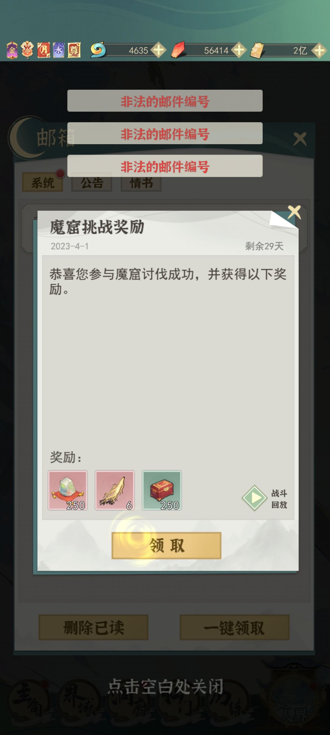 动态图片 1
