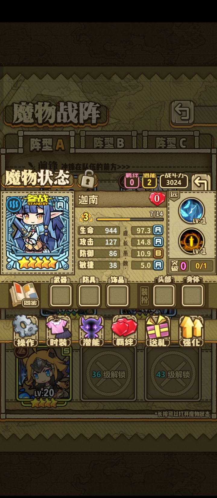 大佬们这两个值得练吗截图