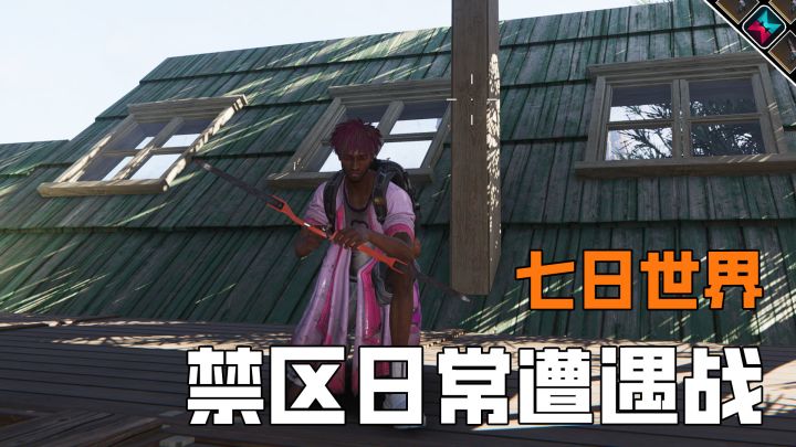 玩禁区日常就是这样,各种野外遭遇战截图