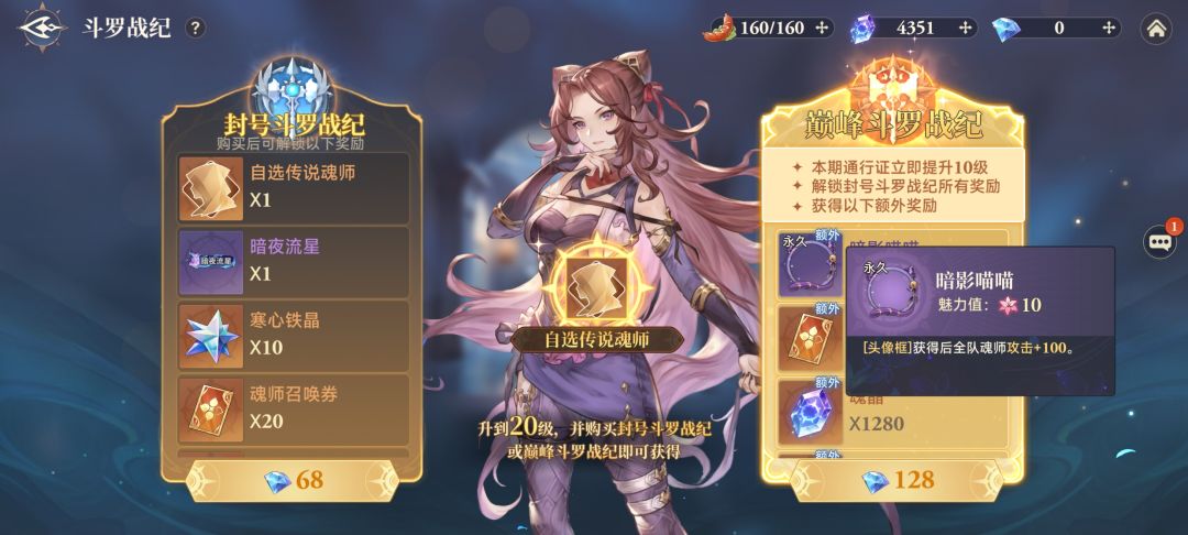 萌新有关于通行证附带品问题想咨询一下大佬 2