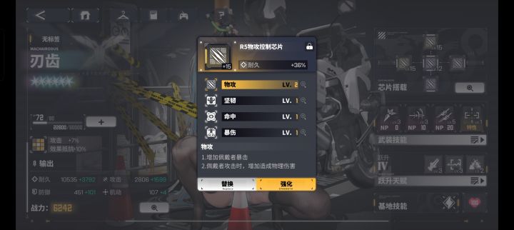 xdm,问一下芯片的问题截图