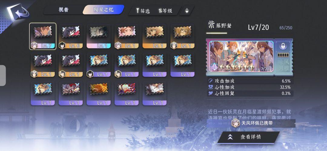 很多时候推荐等级看看就好 4