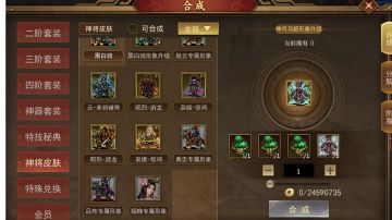 关于皮肤兑换印章使用的一点建议