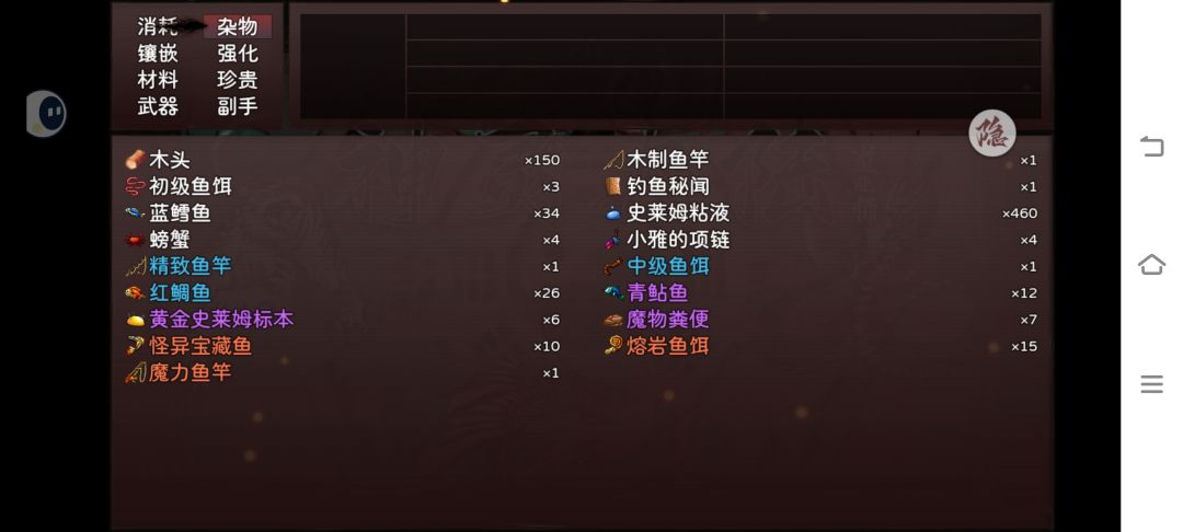 为了刷到黄金武器匕首🗡 1