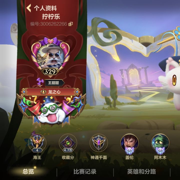 娘刷刷不过对面截图