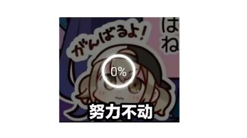 礼包码，持续更新（建议看🍞or🐖的）