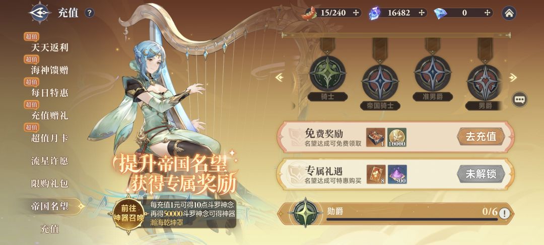 0氪最强!不服来战!!! 2