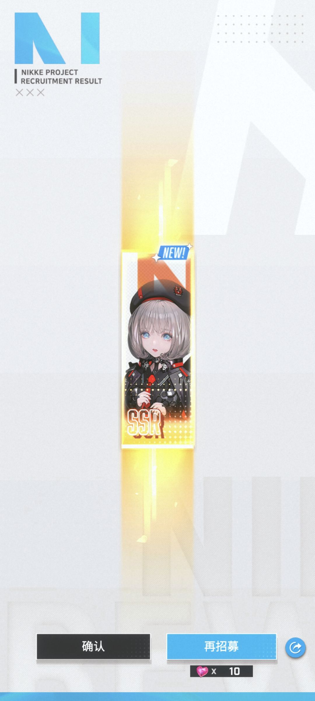 单抽出了 1
