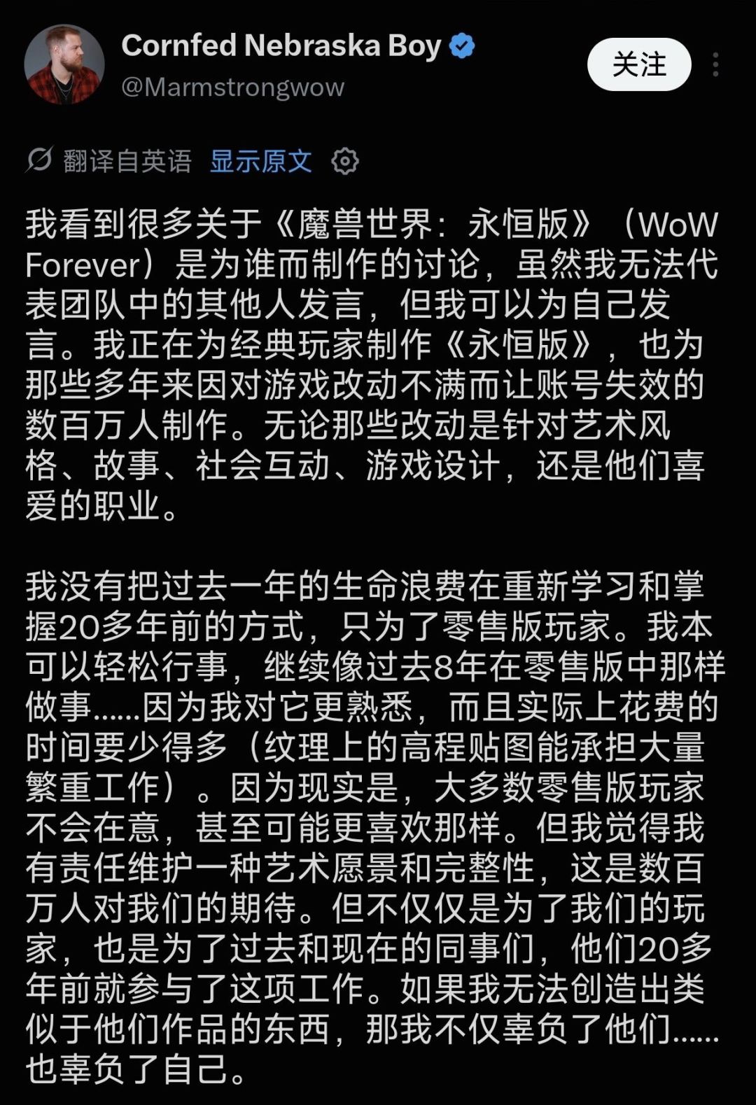 开发者重申定位!专为经典服和弃游老玩家 2