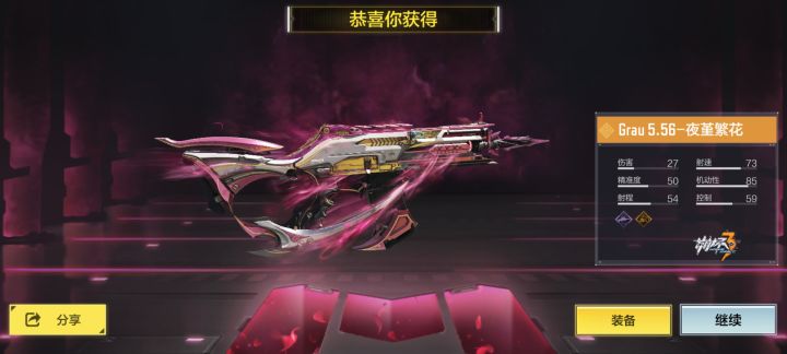 相信大家都拿到了吧截图