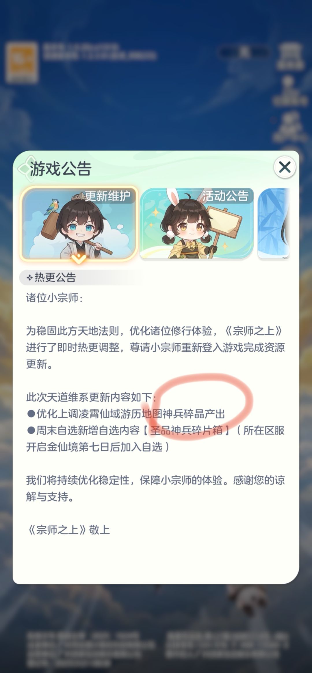 这游戏运营是正常人吗 1