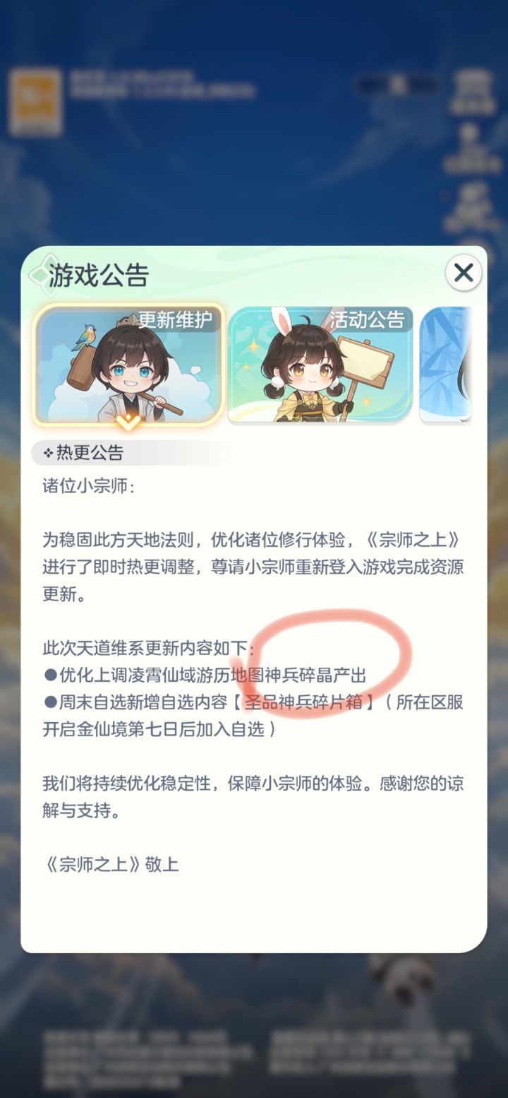 这游戏运营是正常人吗截图