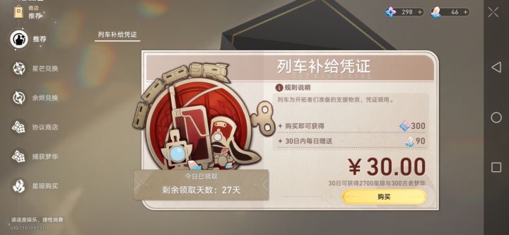 开局来张月卡,发现没必要截图