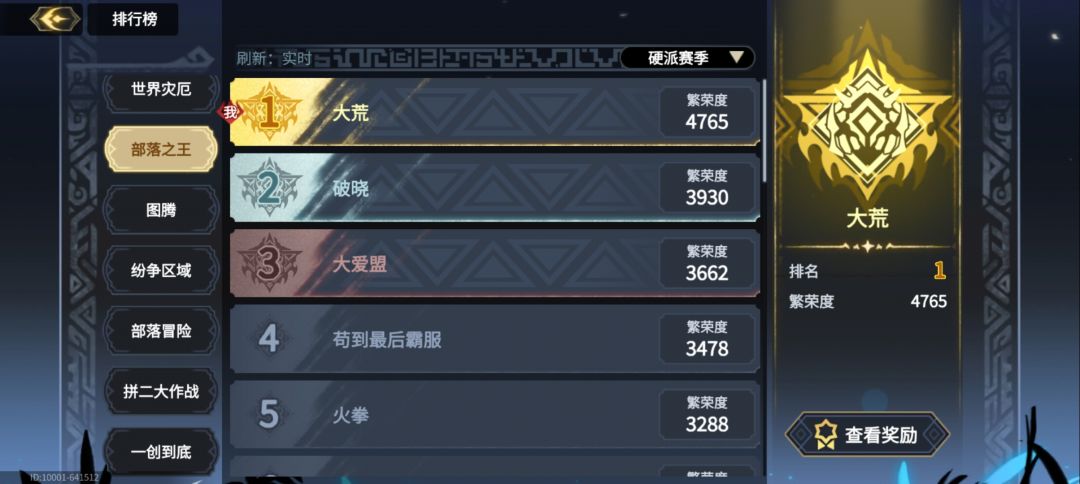 自证帖 3