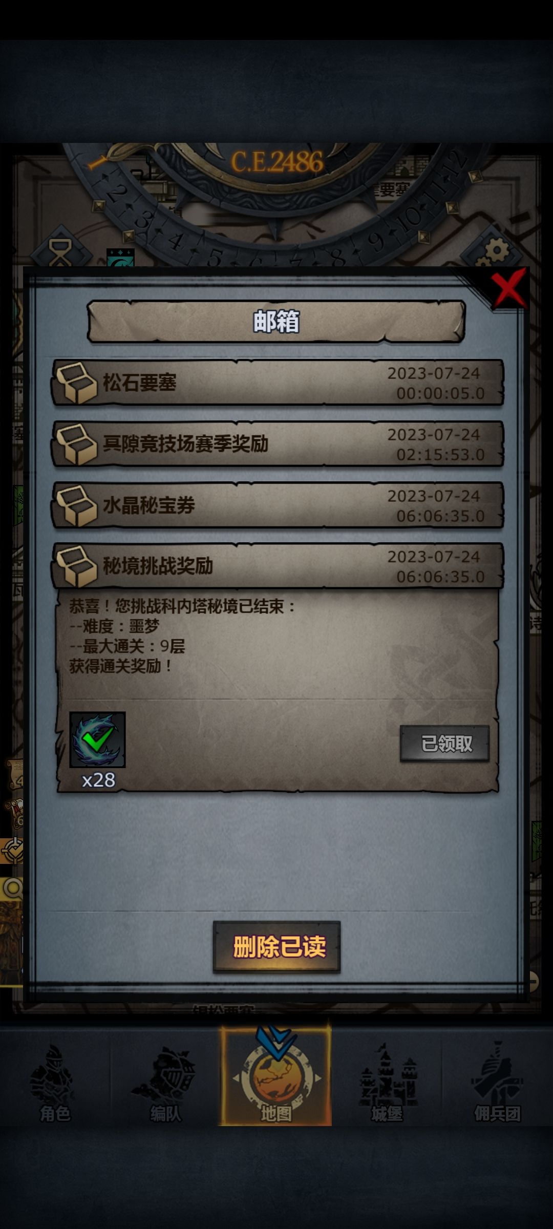BUGBUG 1