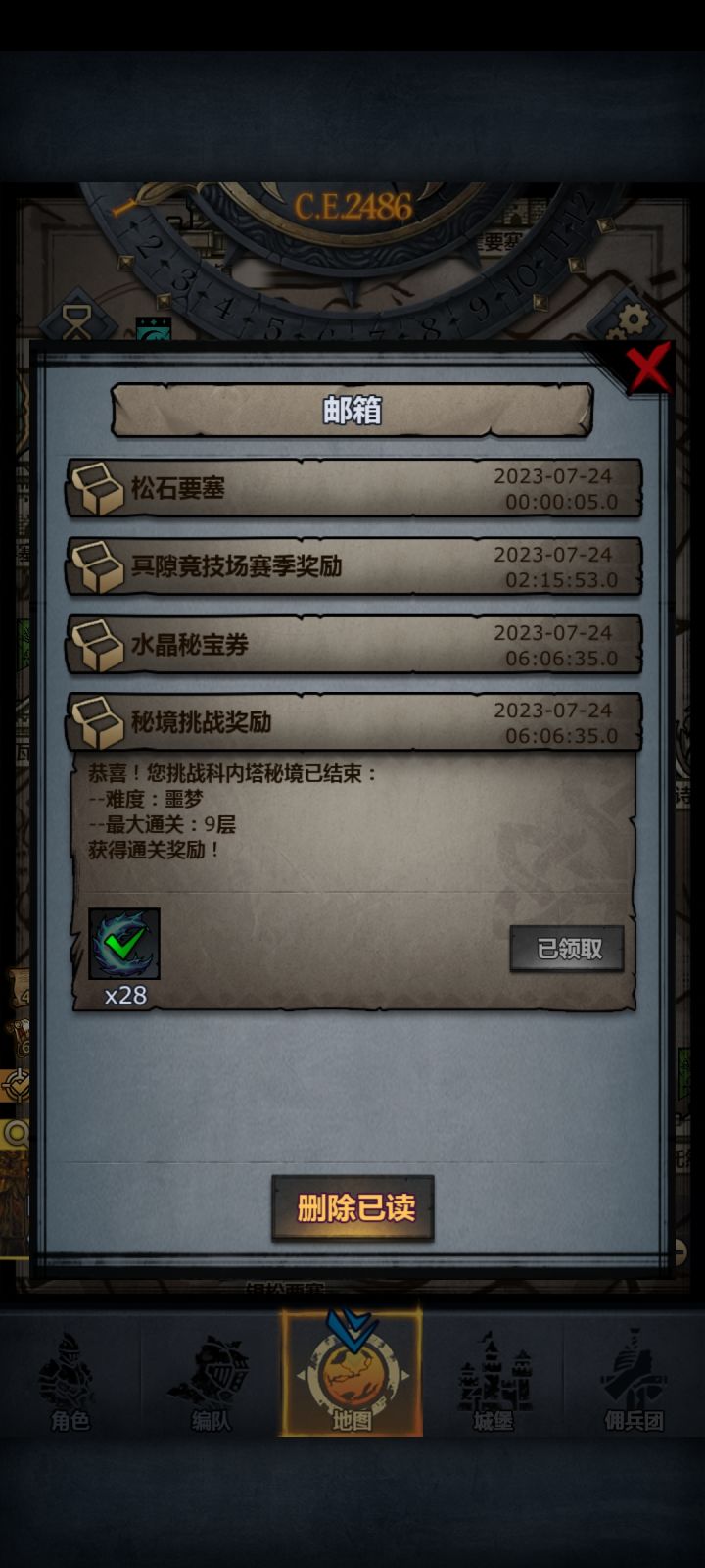 BUGBUG截图