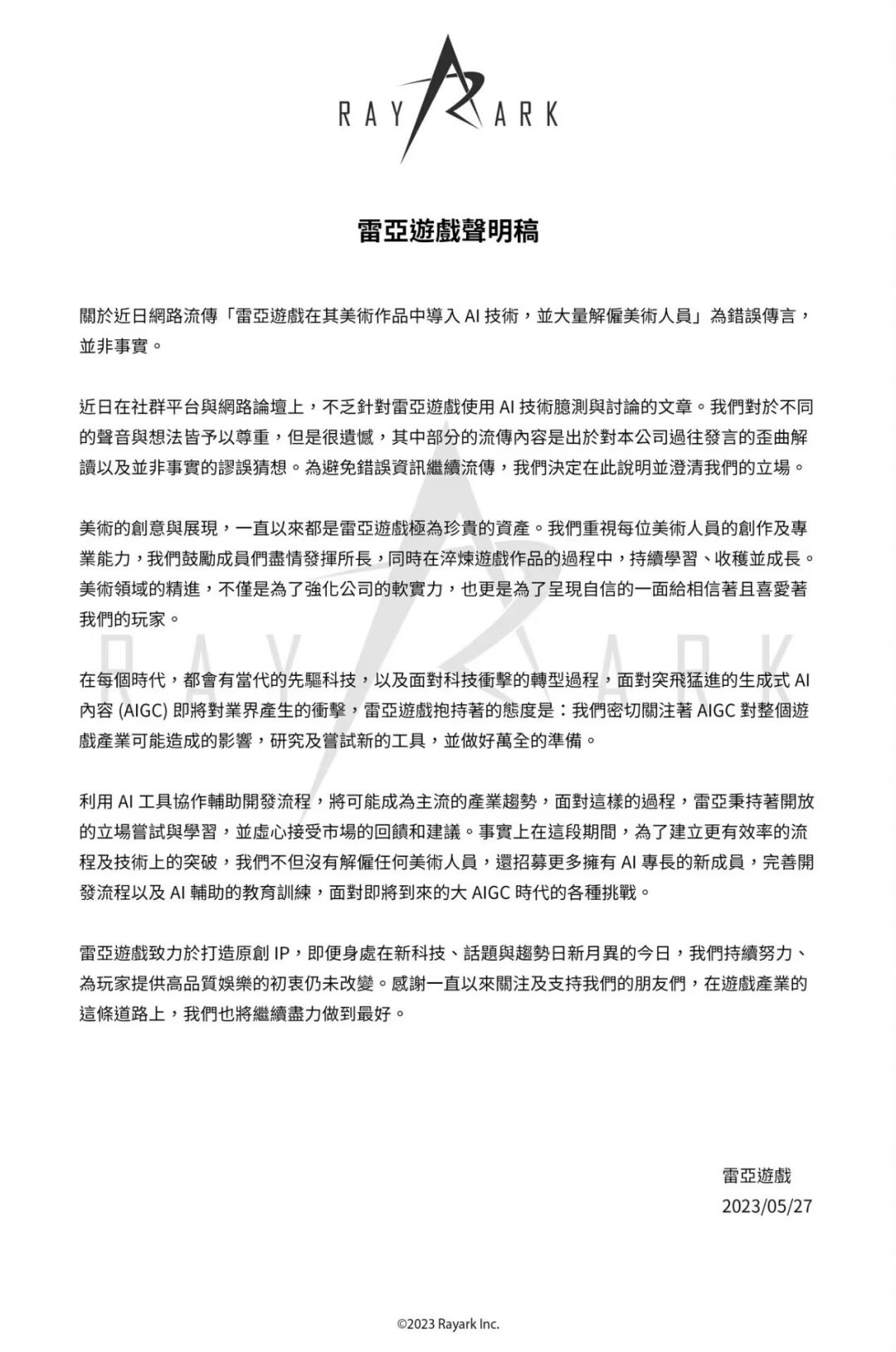 热乎的AI老二 2