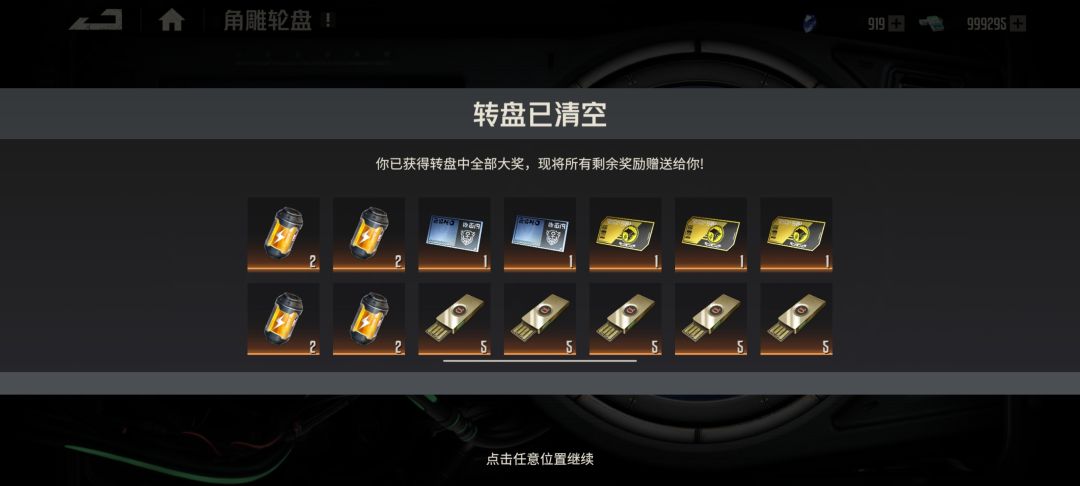 30以内走运了 2